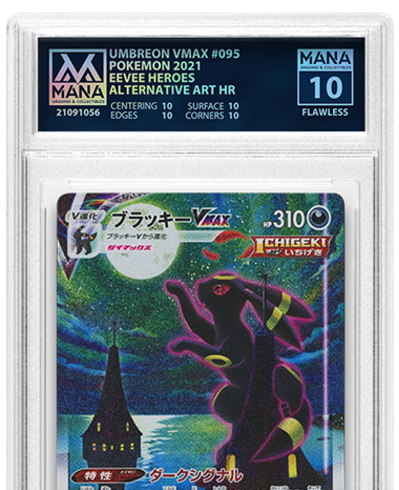 how to make a trading card binder 4-Pocket Card Binder for ECLIPSE Easy Shuffle Protector Sleeves